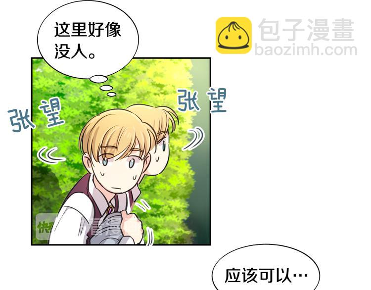 第5话 原来您在这里69