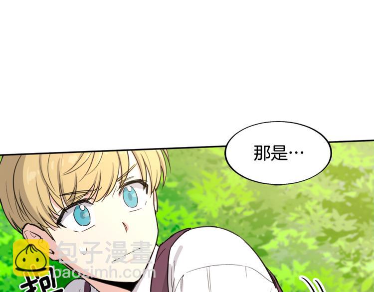 第5话 原来您在这里77