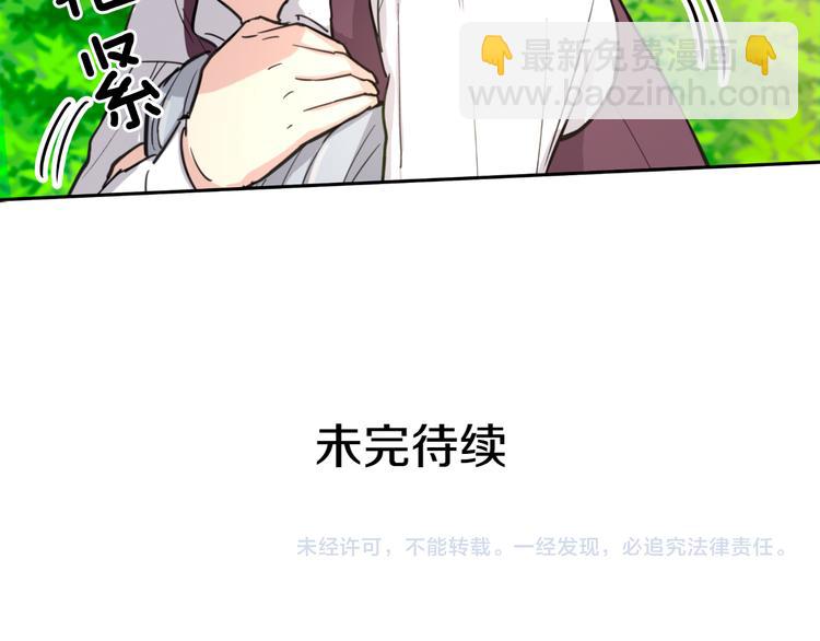 第5话 原来您在这里78