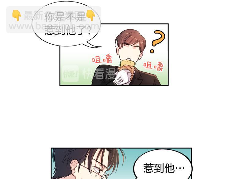第5话 原来您在这里8