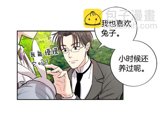 第6话 被公爵救了？11