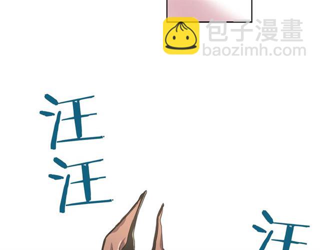 第6话 被公爵救了？116