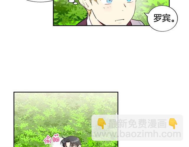 第6话 被公爵救了？14