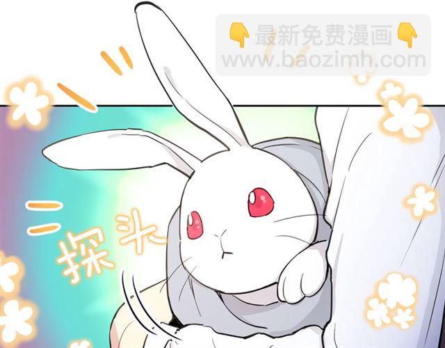 第6话 被公爵救了？3