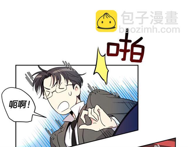 第6话 被公爵救了？45