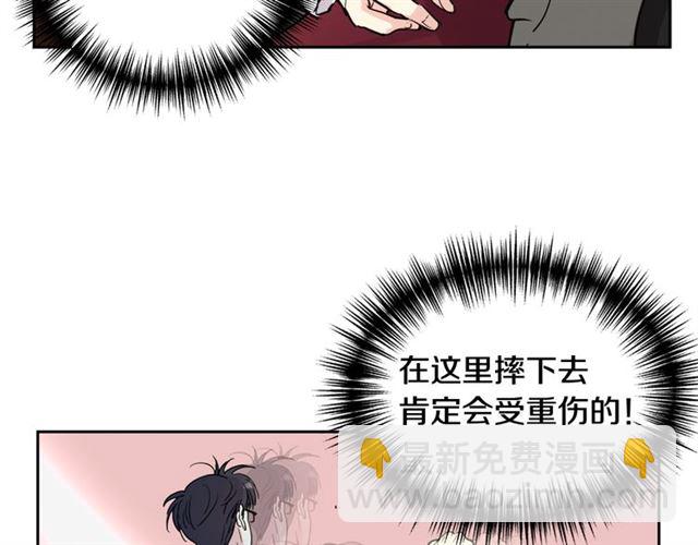 第6话 被公爵救了？52