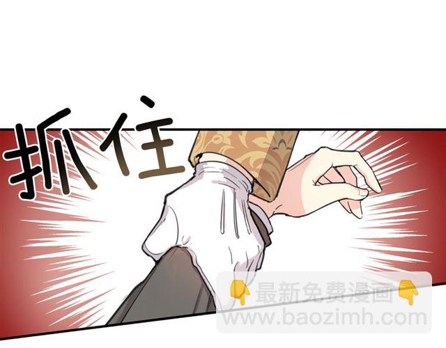 第6话 被公爵救了？55