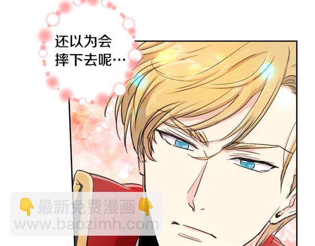 第6话 被公爵救了？64