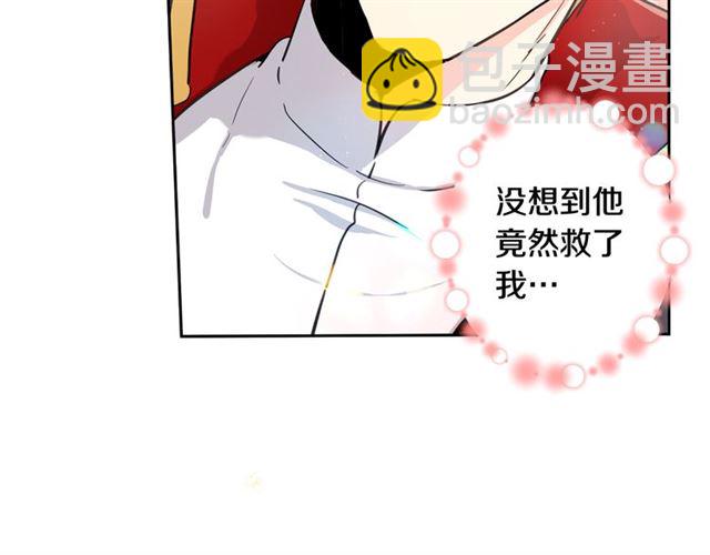 第6话 被公爵救了？65