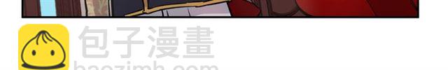 第6话 被公爵救了？72