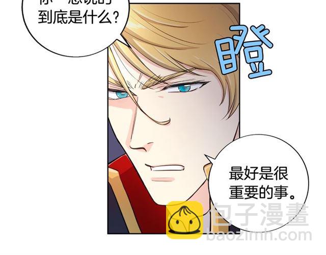 第6话 被公爵救了？76