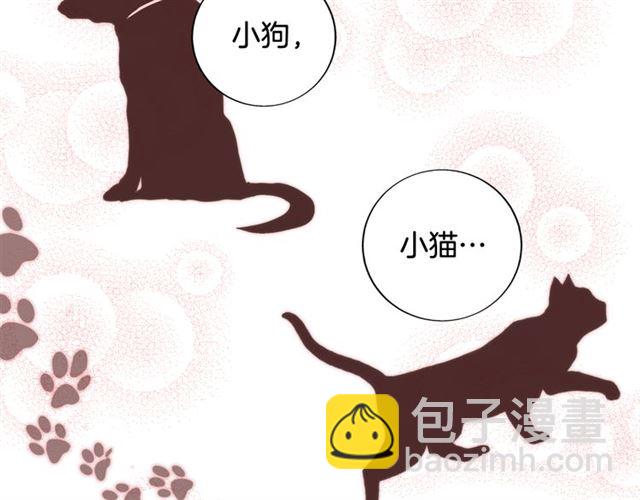 第6话 被公爵救了？84