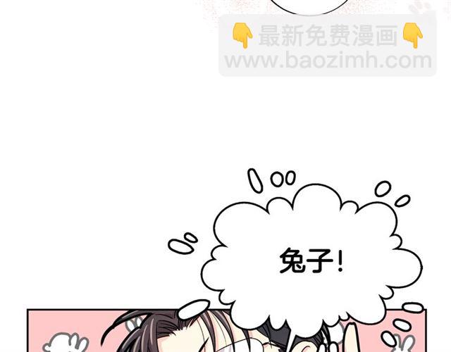 第6话 被公爵救了？86