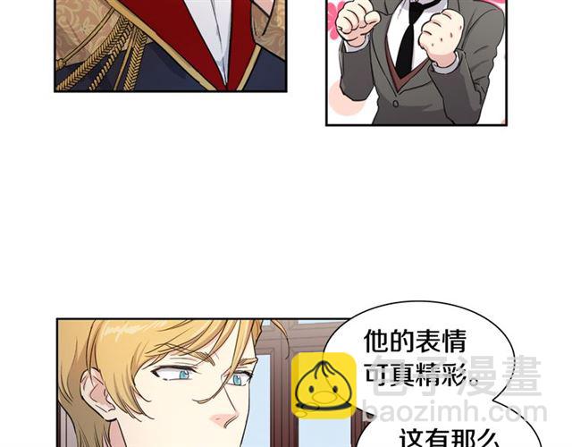 第6话 被公爵救了？93