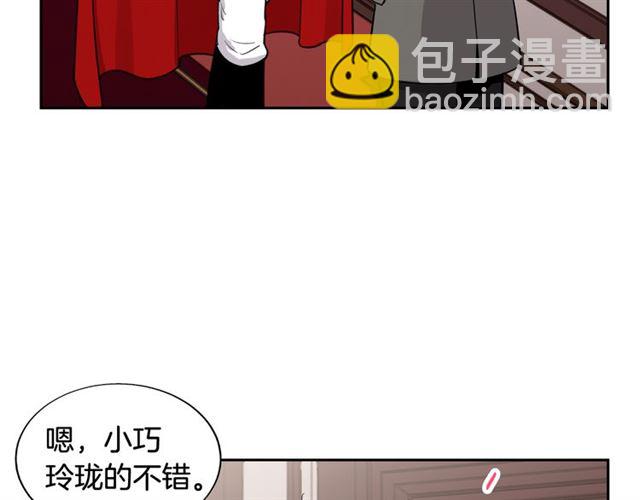 第6话 被公爵救了？96
