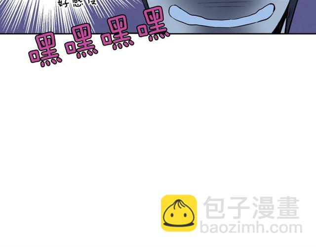 第6话 被公爵救了？99
