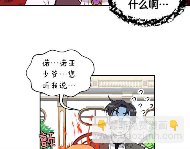 第7话 击退恶犬！1