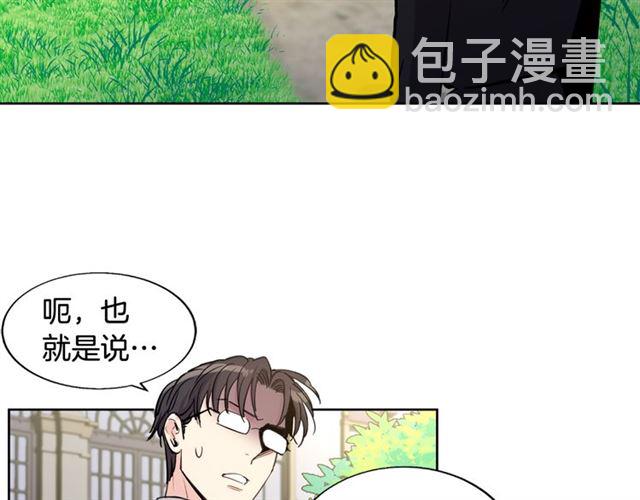 第7话 击退恶犬！12