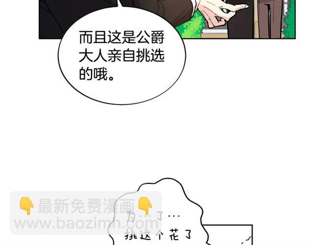 第7话 击退恶犬！15