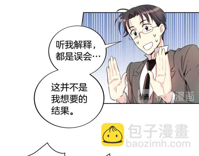 第7话 击退恶犬！34