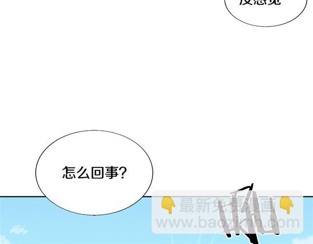 第7话 击退恶犬！85