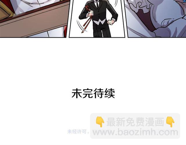 第7话 击退恶犬！91