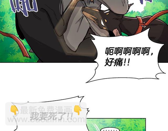 第8话 你想要什么1