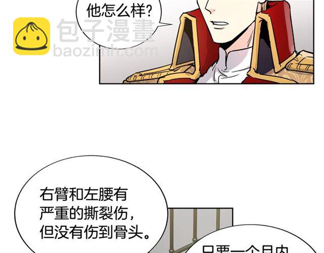 第8话 你想要什么13