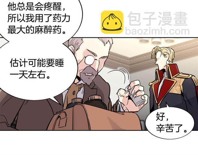 第8话 你想要什么15