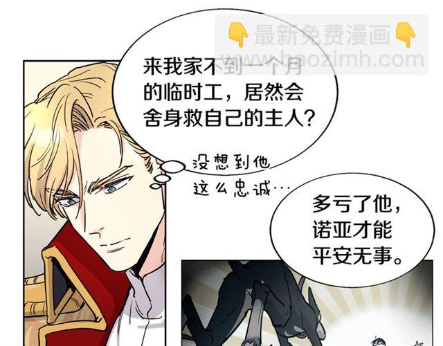 第8话 你想要什么18
