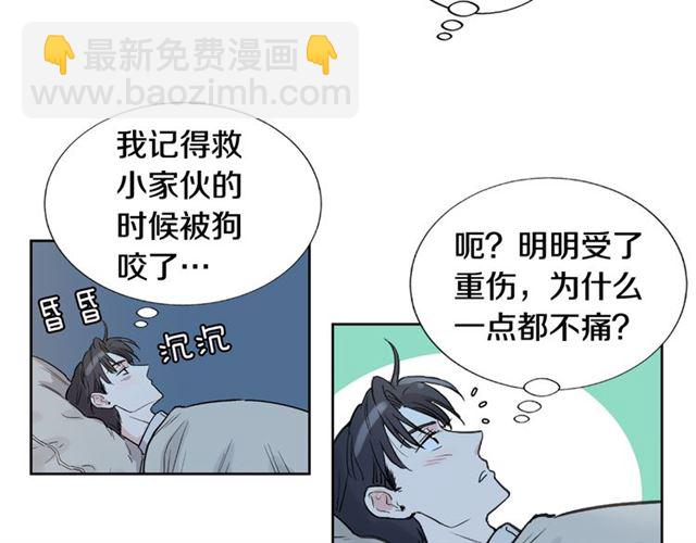 第8话 你想要什么23