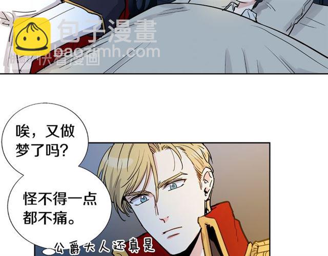 第8话 你想要什么27