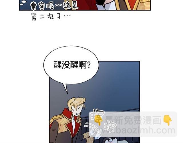 第8话 你想要什么28