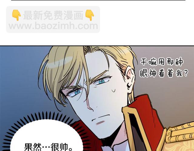 第8话 你想要什么30