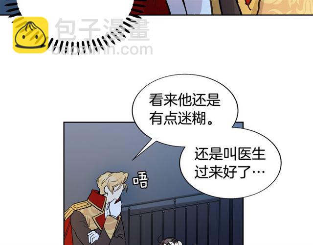 第8话 你想要什么31