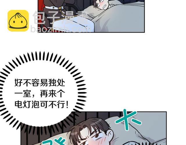第8话 你想要什么32