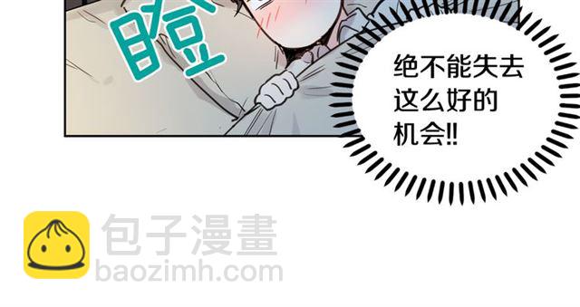 第8话 你想要什么33