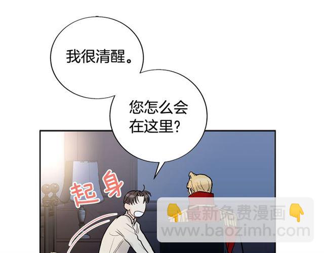 第8话 你想要什么34
