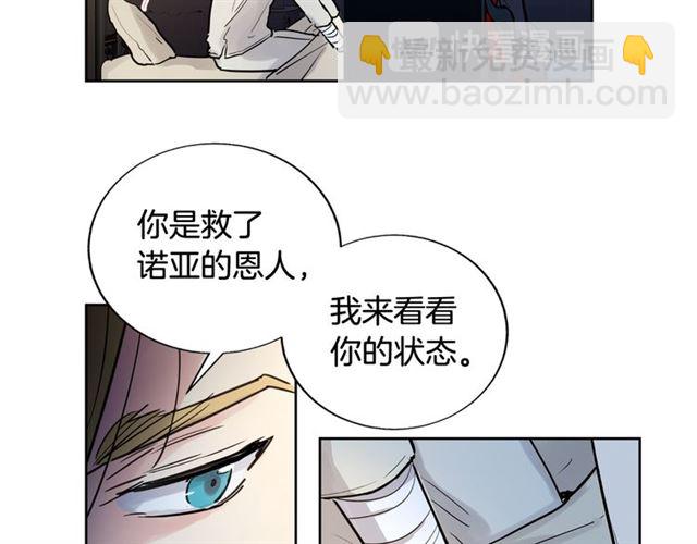第8话 你想要什么35