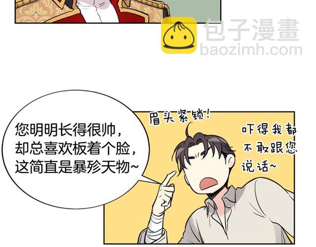 第8话 你想要什么39