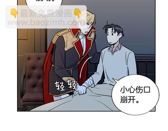 第8话 你想要什么45