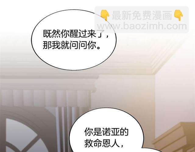 第8话 你想要什么47