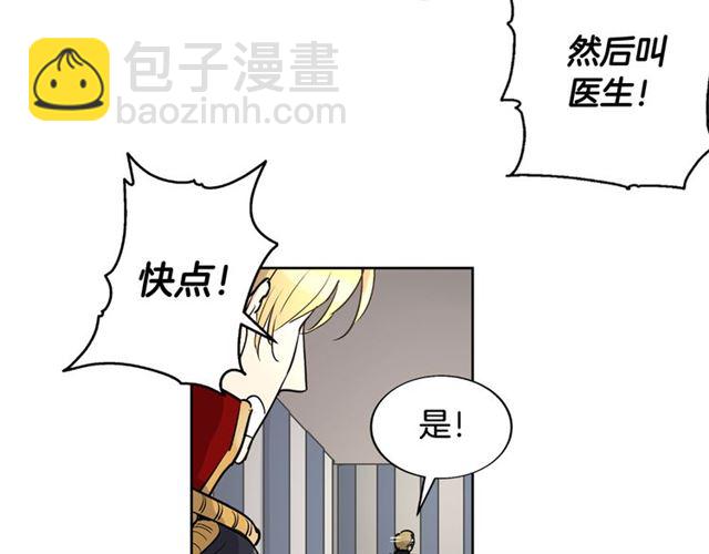 第8话 你想要什么5