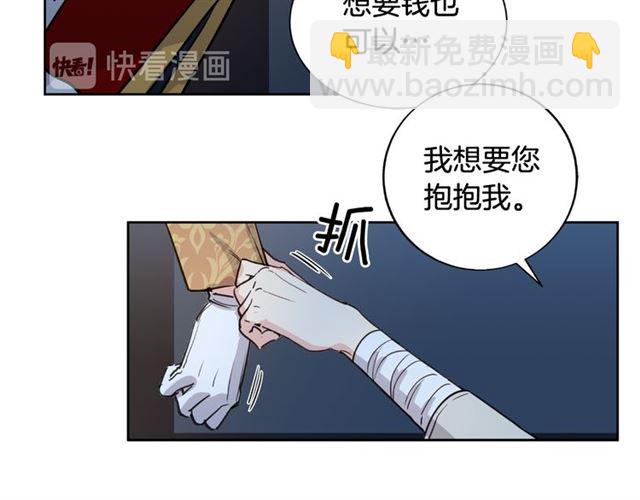 第8话 你想要什么61