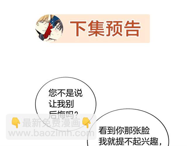 第8话 你想要什么71