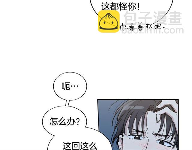 第8话 你想要什么72