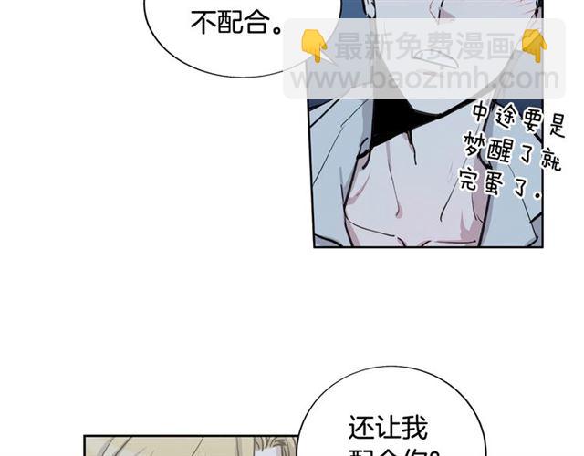 第8话 你想要什么73