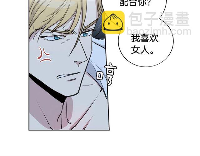 第8话 你想要什么74