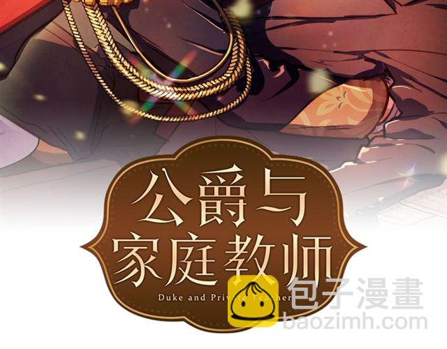 第8话 你想要什么8