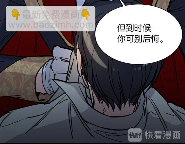 第9话 梦想成真11
